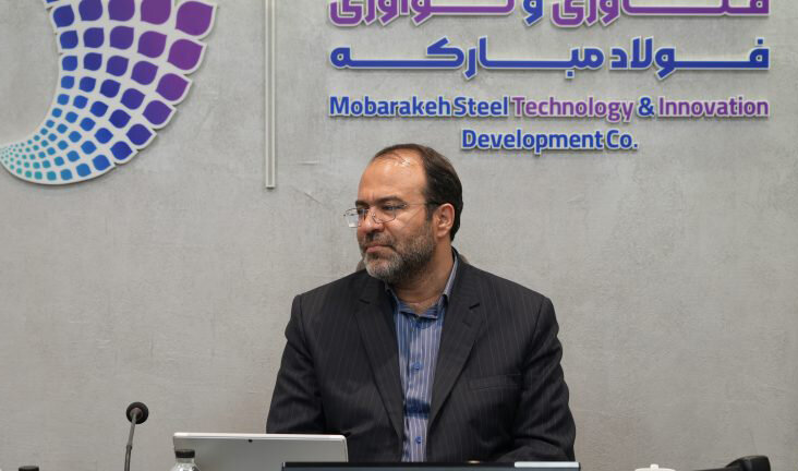 توسعه کسب و کار در فولاد مبارکه با نگاه فناورانه