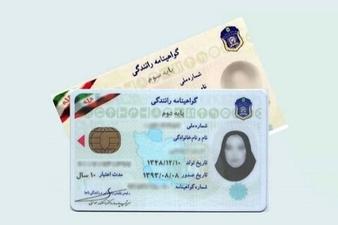 شرط داشتن گواهینامه برای دریافت خودرو باطل شد