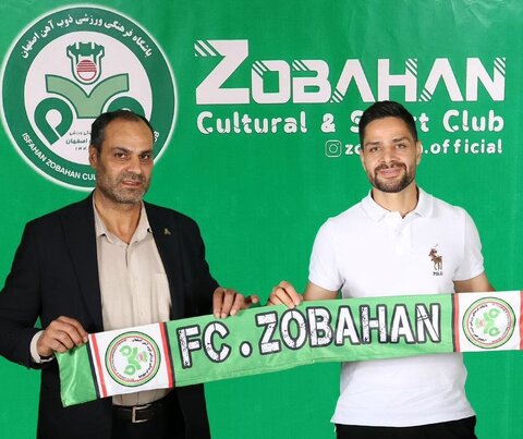 ذوب‌آهن هافبک پرسپولیس را به خدمت گرفت