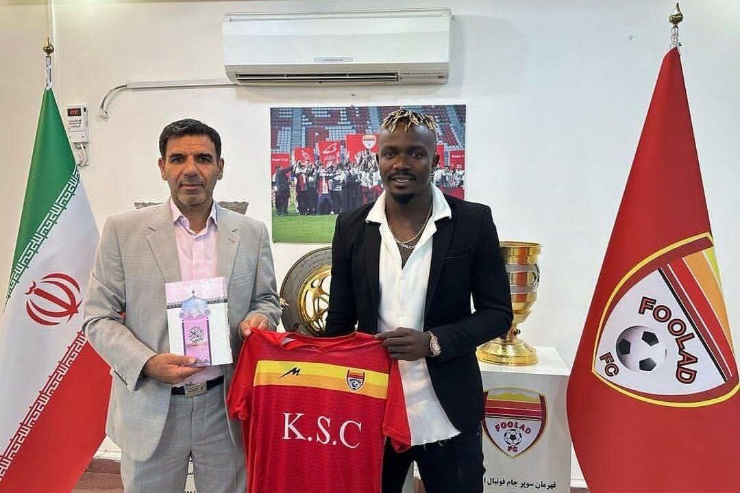 منشا به فولاد پیوست