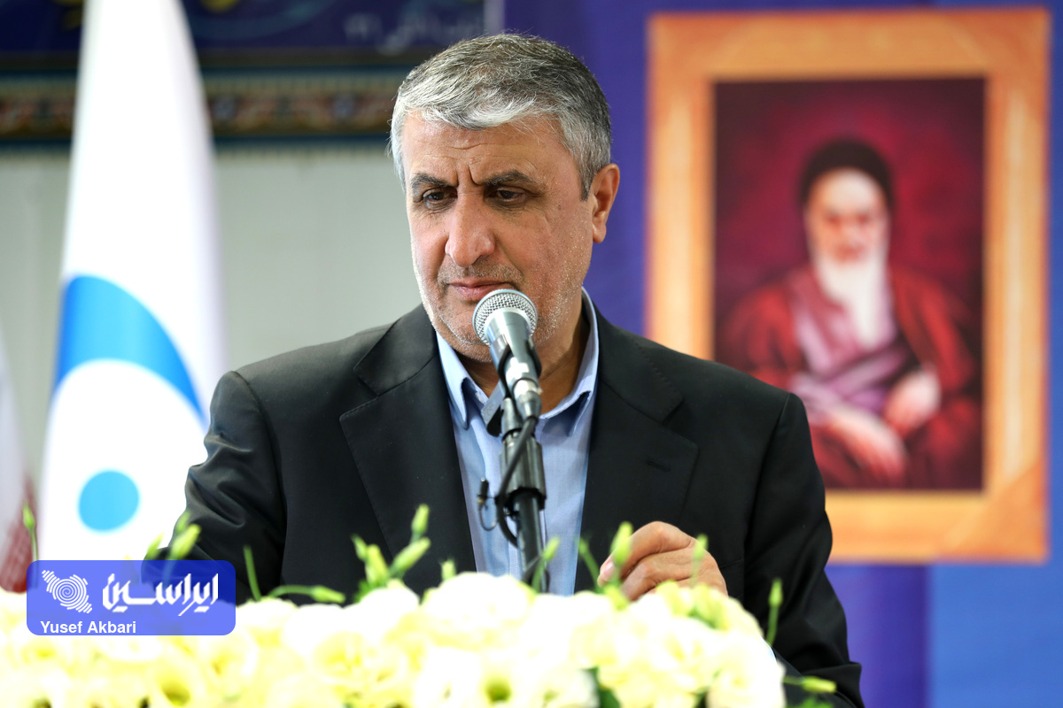 ۲ طرح هسته‌ای در اصفهان اجرایی شد