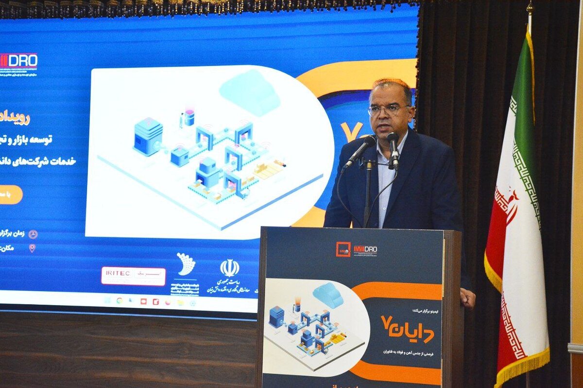  نقش کلیدی دانش‌بنیان‌ها در پیشران بودن حوزه فولاد