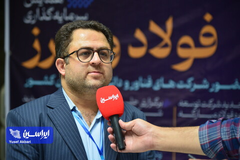 شرکت نوآوری فولاد مبارکه به مثابه راهبر سرمایه‌گذاری در جهت توسعه بازار و محصولات