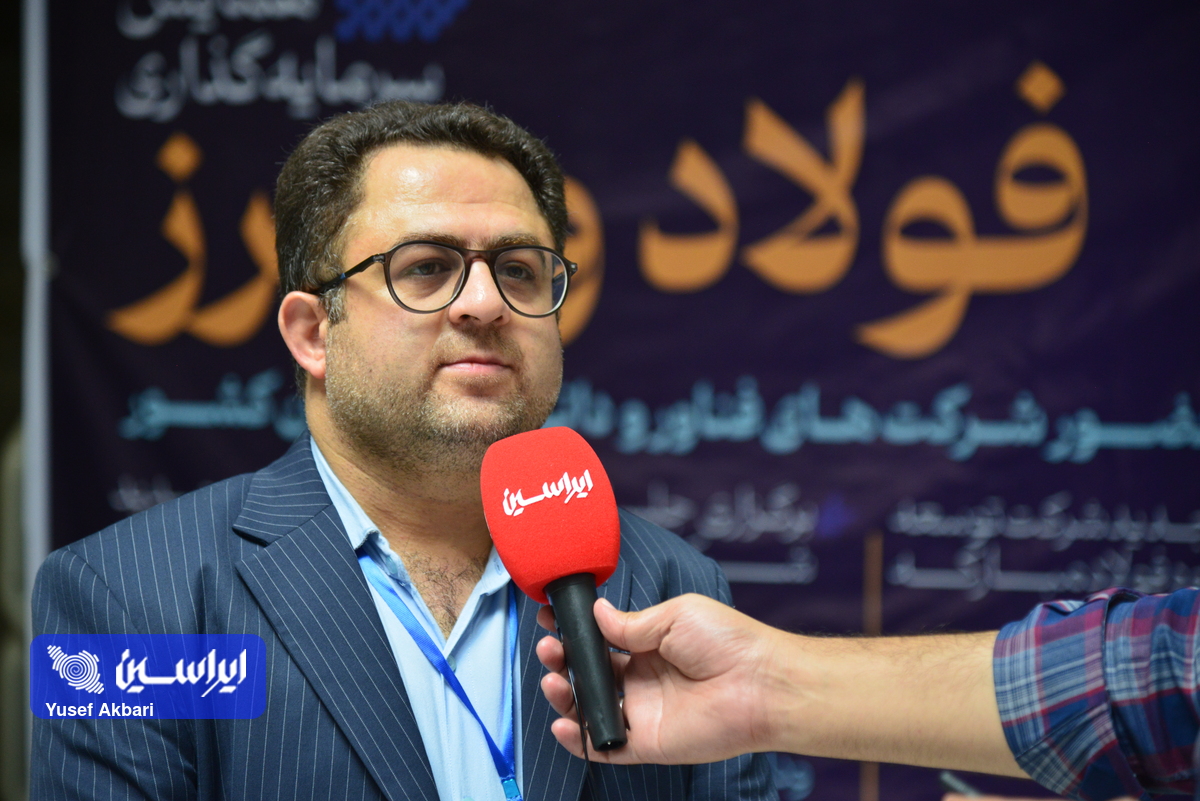 شرکت نوآوری فولاد مبارکه به مثابه راهبر سرمایه‌گذاری در جهت توسعه بازار و محصولات