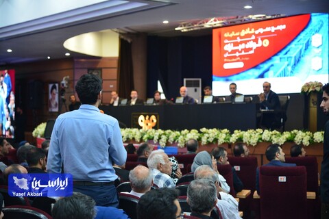 مجمع عمومی عادی سالیانه و مجمع عمومی فوق العاده فولاد مبارکه