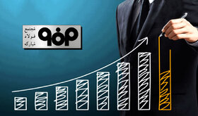 نماد فولاد آماده بازگشت به تابلو اصلی بورس