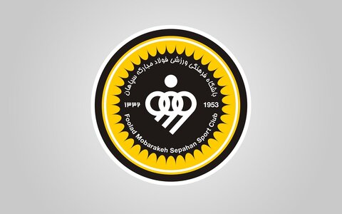 اطلاعیه باشگاه سپاهان درباره استعفای مورایس/ آلمیدا سرمربی طلایی‌پوشان شد