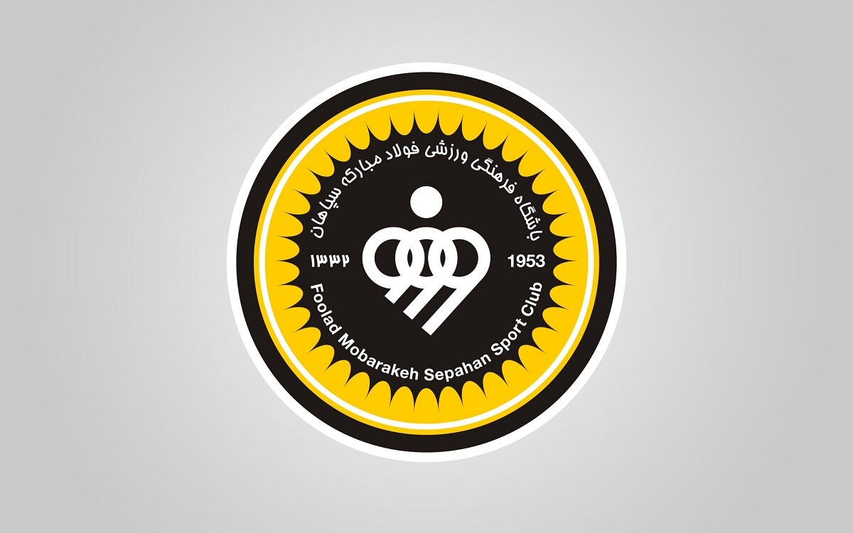 سپاهان از پنجره نقل‌وانتقالاتی محروم شد
