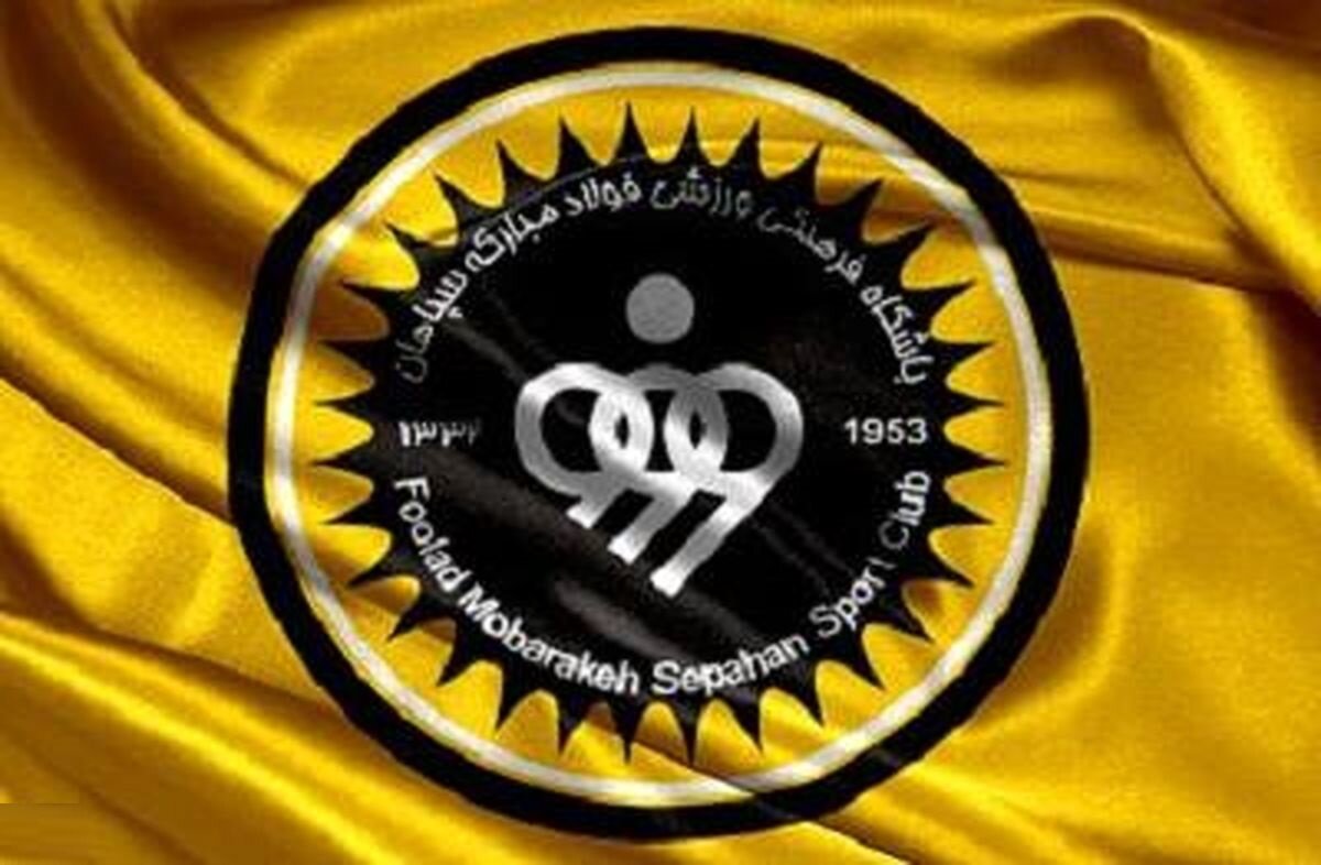 جوانان با استعداد آکادمی هندبال بانوان سپاهان، فصلی دیگر در خانه طلایی‌پوشان