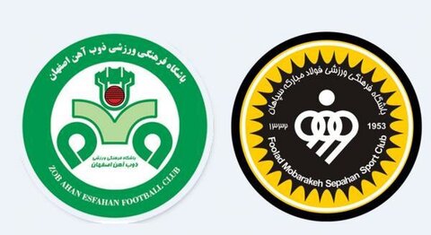 آغاز به کار سامانه بلیت‌فروشی دیدار ذوب‌آهن و سپاهان