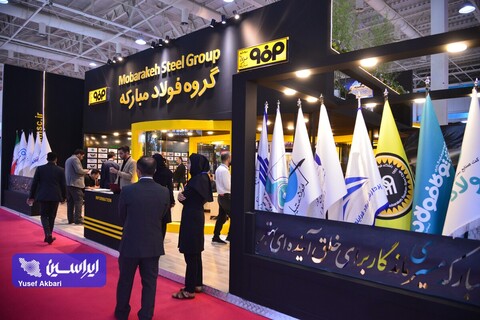 غرفه گروه فولاد مبارکه در دومین روز از نمایشگاه بین‌المللی قطعات، لوازم و مجموعه‌های خودرو