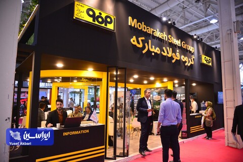 غرفه گروه فولاد مبارکه در دومین روز از نمایشگاه بین‌المللی قطعات، لوازم و مجموعه‌های خودرو