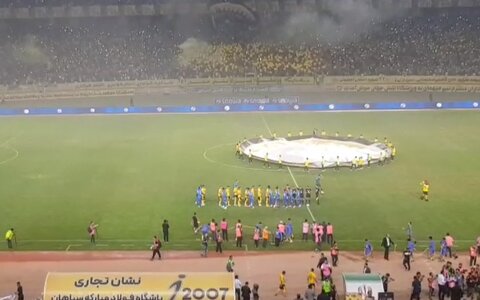 جو ورزشگاه نقش‌جهان در آغاز دیدار سپاهان – استقلال