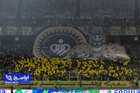 سپاهان - استقلال