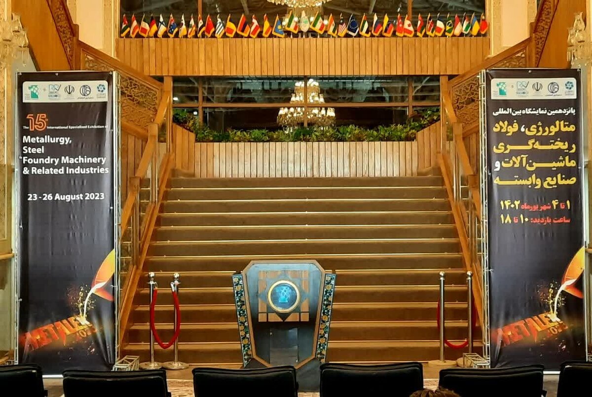 پانزدهمین نمایشگاه بین‌المللی متالکس تا دقایقی دیگر آغاز می‌شود