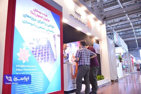 سومین روز از پانزدهمین نمایشگاه بین‌المللی متالکس از دریچه دوربین ایراسین