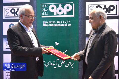 غرفه فولاد مبارکه در سومین روز از پانزدهمین نمایشگاه بین‌المللی متالکس