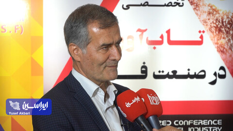 تحمیل هزینه به زنجیره صنایع معدنی باعث سلب اعتماد به این زنجیره خواهد شد/باید سیاست تولید محصولات با ارزش افزوده بالاتر در زنجیره دنبال شود