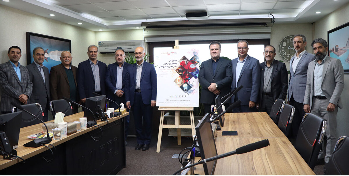 شورای سیاستگذاری چهارمین جشنواره اینوماین تشکیل شد