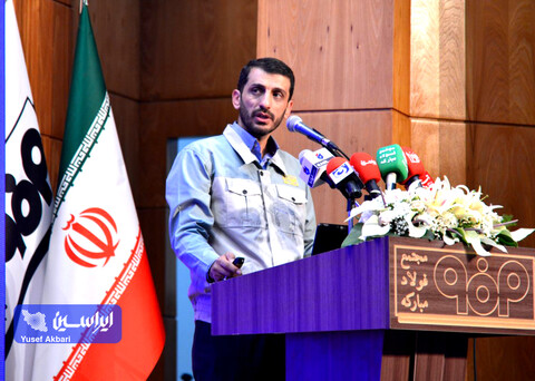 جلسه گردهمایی مدیران فولاد مبارکه با حضور وزیر صمت و استاندار اصفهان