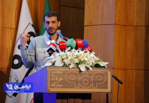 جلسه گردهمایی مدیران فولاد مبارکه با حضور وزیر صمت و استاندار اصفهان