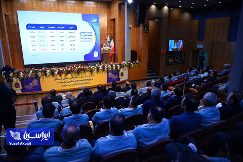 جلسه گردهمایی مدیران فولاد مبارکه با حضور وزیر صمت و استاندار اصفهان