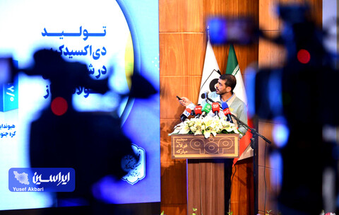 جلسه گردهمایی مدیران فولاد مبارکه با حضور وزیر صمت و استاندار اصفهان