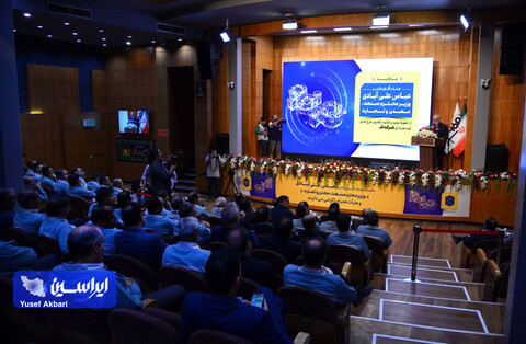 جلسه گردهمایی مدیران فولاد مبارکه با حضور وزیر صمت و استاندار اصفهان