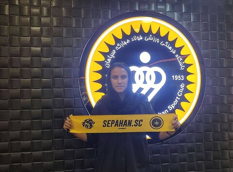 نیلوفر اردلان به سپاهان بازگشت