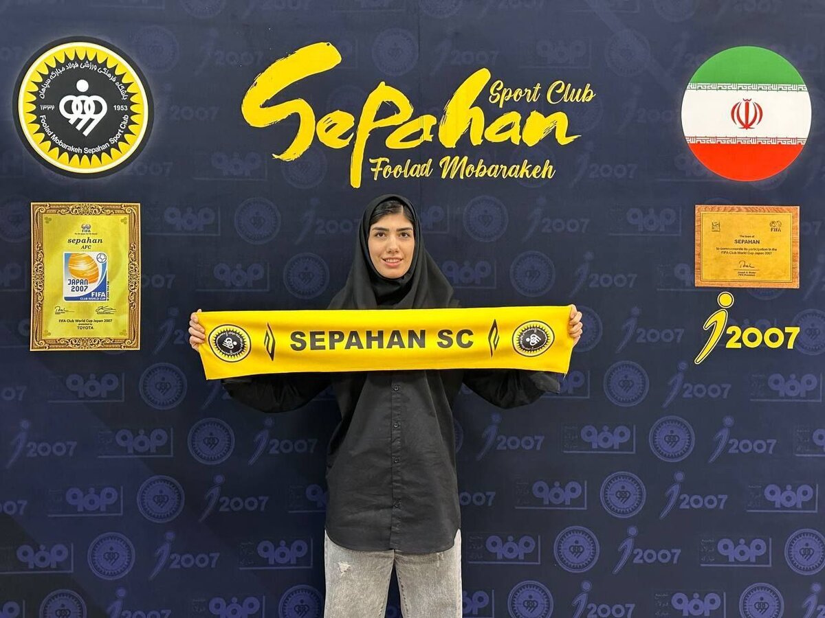 الهام فرهمند