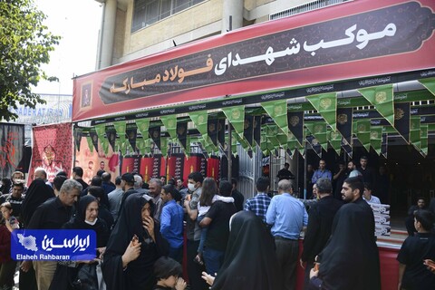 برپایی موکب شهدای فولادمبارکه همزمان با اربعین حسینی