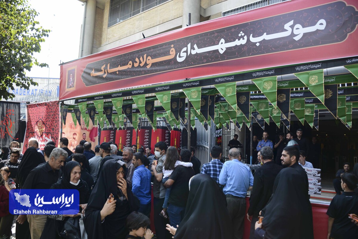 برپایی موکب شهدای فولادمبارکه همزمان با اربعین حسینی