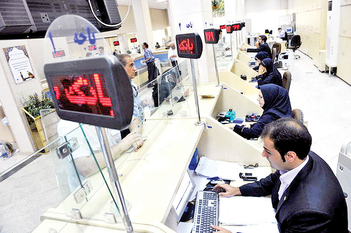 اسامی بانک‌های خصوصی متخلف در پرداخت وام‌ مسکن