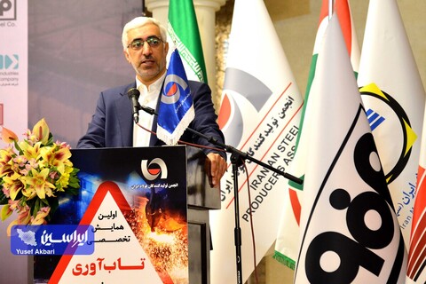 صنعت فولاد یک چهارم بازار سرمایه و بیش از ۳۰ درصد سودآوری این بازار را تشکیل می دهد/ امیدواریم سیاست‌های تازه از قیمت گذاری مصنوعی و فشارها بکاهد