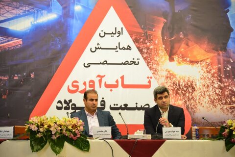 فولاد مبارکه به عنوان مولود انقلاب اسلامی خدمات ارزنده‌ای به کل صنعت ارائه داده است/ سهم ۳۴ درصدی فولادی‌ها از بورس کالا