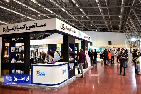 دومین روز نمایشگاه تخصصی انرژی‌های نو و تجدیدپذیر اصفهان