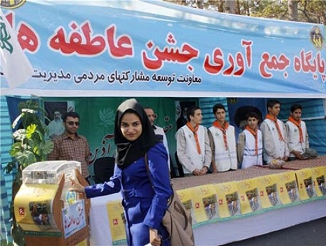 برپایی ۳۰۳۸ پایگاه جشن عاطفه‌ها در اصفهان