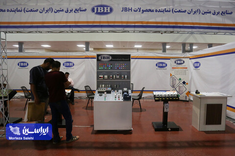 سومین روز نمایشگاه تخصصی انرژی‌های نو و تجدیدپذیر اصفهان