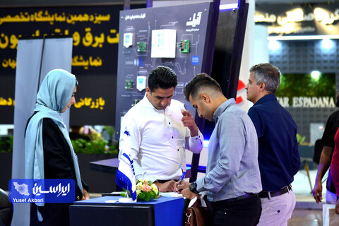 آخرین روز نمایشگاه تخصصی انرژی‌های نو و تجدیدپذیر اصفهان