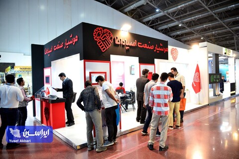 آخرین روز نمایشگاه تخصصی انرژی‌های نو و تجدیدپذیر اصفهان