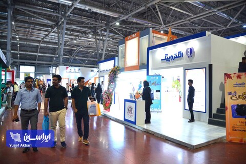 آخرین روز نمایشگاه تخصصی انرژی‌های نو و تجدیدپذیر اصفهان