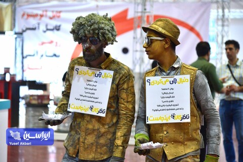 آخرین روز نمایشگاه تخصصی انرژی‌های نو و تجدیدپذیر اصفهان