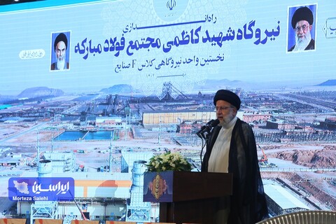 احداث نیروگاه به صورت مستقل برای صنعت توسط فولاد مبارکه کار بسیار بزرگی است/اقدامات بسیار حائز اهمیت این شرکت در حوزه تامین آب