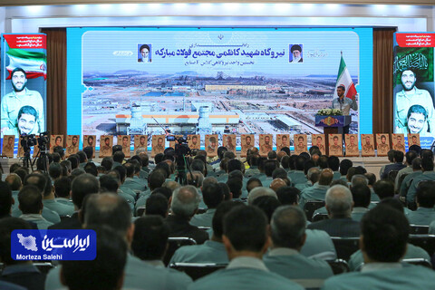 بازدید رئیس‌جمهور از شرکت فولاد مبارکه و آئین راه‌اندازی فاز اول نیروگاه شهید حاج احمد کاظمی