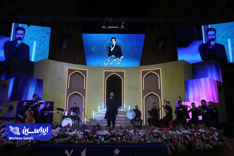 افتتاحیه پنجمین دوره جایزه بین‌المللی مصطفی (ص)