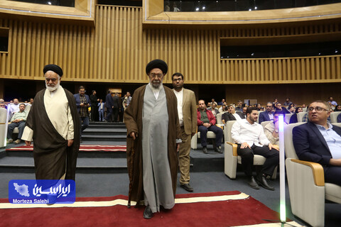 افتتاحیه پنجمین دوره جایزه بین‌المللی مصطفی (ص)