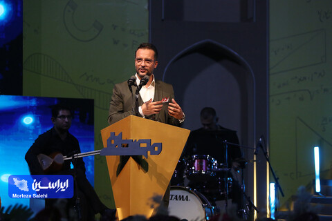 افتتاحیه پنجمین دوره جایزه بین‌المللی مصطفی (ص)