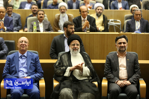 افتتاحیه پنجمین دوره جایزه بین‌المللی مصطفی (ص)