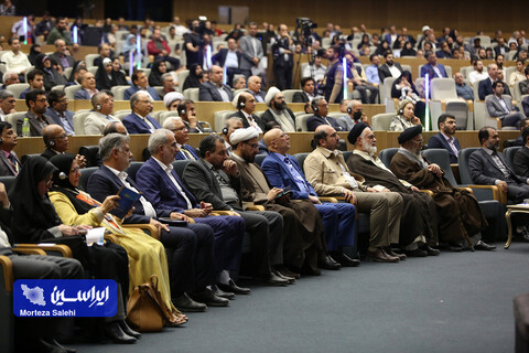 افتتاحیه پنجمین دوره جایزه بین‌المللی مصطفی (ص)