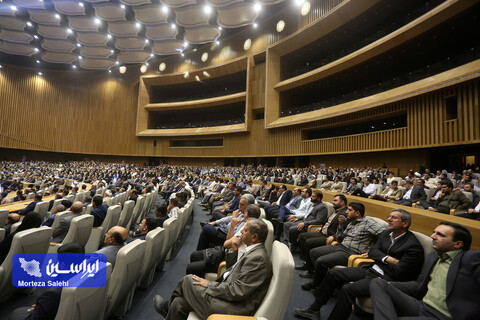 افتتاحیه پنجمین دوره جایزه بین‌المللی مصطفی (ص)